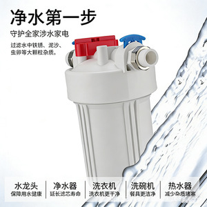 Prefiltro de Agua de 10 Pulgadas de Alto Flujo, Material PP, Filtración para Toda la Casa - Product Image 4