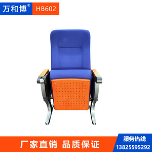 เก้าอี้หอประชุมมานวาเอ็กซ์โป รุ่น HB602 สีบลูบีช พร้อมที่เขียน สำหรับโรงเรียน โรงพยาบาล สวนสาธารณะ - Product Image 2