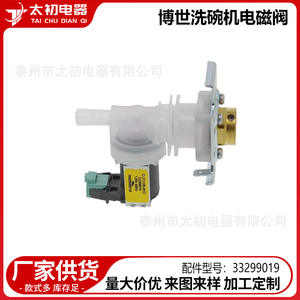 Vanne solénoïde pour lave-vaisselle 33299019 00633970, électrique, en plastique, pour pièces de lave-vaisselle Bosch - Product Image 3