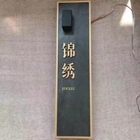 Plaque de porte en granit personnalisée en gros, panneau de maison en pierre gravé sur mesure pour projets résidentiels