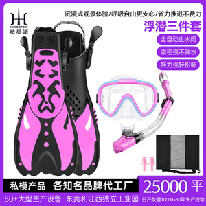 Set de Snorkel para Niños con Máscara, Snorkel Seco, Aletas Antivaho, Color Morado, Talla Regular, Equipo de Natación y Buceo para Niños - Product Image 4