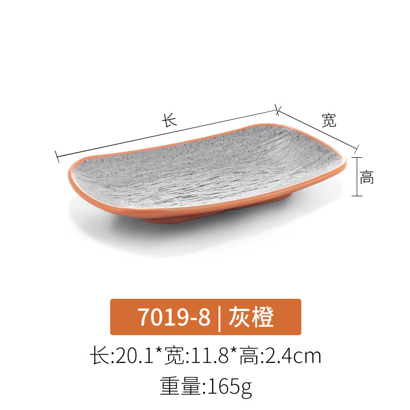 7019-8 Grade d'exportation épaissi gris-orange