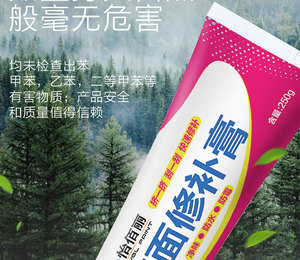 Stucco per Riparazione Pareti Interne, Bianco Impermeabile Anti-Muffa, per Fori da Chiodi, Crepe e Cartongesso Danneggiato, Facile da Levigare e Verniciare - Product Image 4