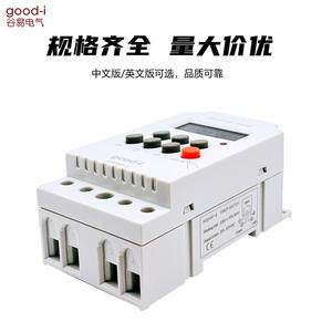 Interrupteur de contrôle de temps par micro-ordinateur KG316T-II 110V/240V 30A Max. Fonction de mise sous tension cyclique programmée (version anglaise-chinoise) - Product Image 4
