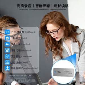 Enregistreur vocal portable en aluminium 4 Go personnalisé pour le bureau - Marque China Mobile - Product Image 3