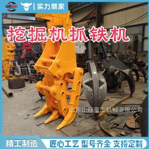 Garra Hidráulica para Excavadora, Garra de Loto Giratoria de 360 Grados, Cucharón Hidráulico para Recoger Chatarra de Hierro en Muelles - Product Image 2