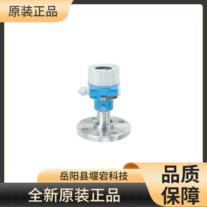 Transmetteur de pression numérique E+H PMC51 0-40Mpa à bride en acier inoxydable IP65 intelligent - Product Image 1