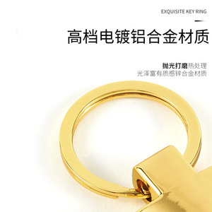 พวงกุญแจรถยนต์ โลหะผสมสังกะสี ชุบทองโครเมียม อุปกรณ์เสริมกุญแจรถ - Product Image 4