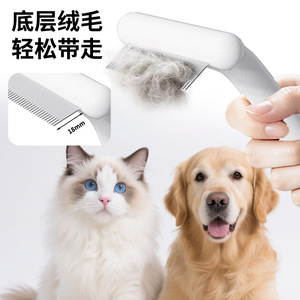 Cepillo de aseo tipo T para mascotas, removedor de pelo suelto para gatos y perros, con material ABS, color blanco y azul - Product Image 3