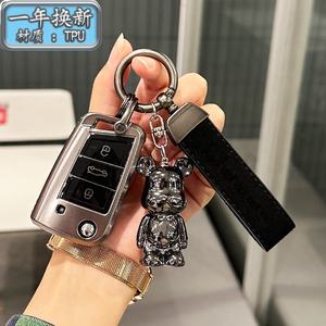 Funda de TPU para llave de coche, funda completa para VW Volkswagen Golf 7 MK7 Tiguan MK2 para <span class=keywords><strong>SEAT</strong></span> Ateca <span class=keywords><strong>Leon</strong></span> <span class=keywords><strong>FR</strong></span> 2 Ibiza para Skoda Octavia, accesorios - Product Image 6