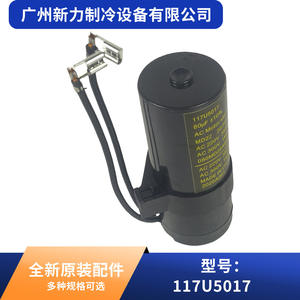 Condensateur Cqc 117U5017 50 60Hz pour pièces de climatiseur central, modèle en plastique durable - Product Image 5