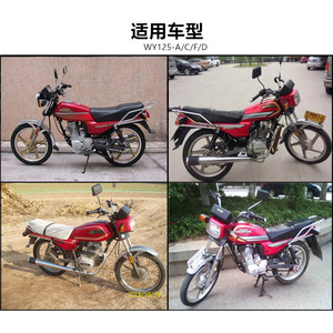 QJ125 Motorcycle Rear <b>Footrest</b> Rubber Pedal For Wuyang WY125 A C F Scooter Replacement Part - Product Image 4