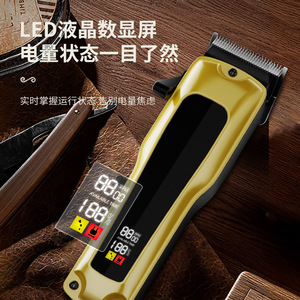 Tondeuse à cheveux électrique avec écran LCD, rechargeable par USB, alimentée par batterie, pour usage domestique, ensemble de tondeuses à tête plate - Product Image 1