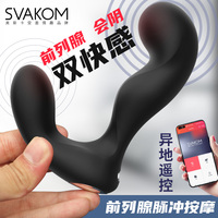 Vibromasseur anal sans fil en silicone pour hommes, stimulateur de prostate, jouet sexuel vibrant pour masturbation, plug anal, sextoy