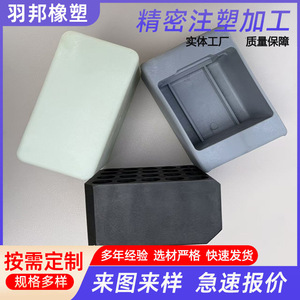 Moule d'injection plastique personnalisé Hane pour coque électronique en ABS, plusieurs couleurs, numéro de pièce 356 - Product Image 5