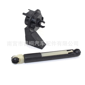 Varilla de unión del capó Shuangxuan 3M5A-87004820-AA para Ford Mondeo Explorer, pieza de reparación de plástico - Product Image 2