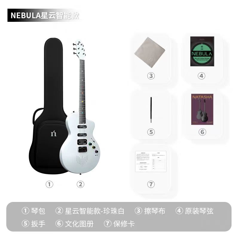 Natasha Nebulaスマートエレキギターカーボンファイバー構造シングル