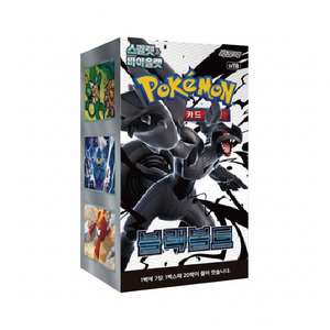 Poke Mon TCG <b>Cards</b> sv11b blackbolt Pack Box Korean Edition Trading <b>Card</b> Game Booster Box for <b>Playing</b> Collection Hobby Pokmon - Product Image 2