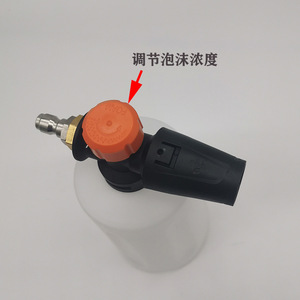 Pulvérisateur de mousse haute pression en plastique avec noyau en cuivre, connexion rapide 1/4 pour lavage de voiture et nettoyage extérieur - Product Image 3