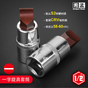 1/2 Dafei Cross <span class=keywords><strong>Word</strong></span> M <span class=keywords><strong>Word</strong></span> Portapuntas de Destornillador para Reparación Automotriz, en Stock, Venta al por Mayor - Product Image 2