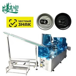 Machine de marquage laser à fibre Chestny Znak GS1 DataMatrix pour canettes en aluminium, remplissage de boissons, traçabilité un article un code - Product Image 4