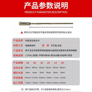 ดอกสว่านเจไดต์สำหรับซ่อมแซมกระเบื้องแบบกลวง บรรจุน้ำยาอุดรอยรั่วและอุดรูรั่ว ผลิตที่ปักกิ่ง - Product Image 4