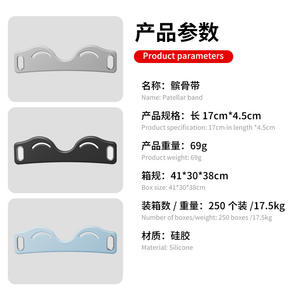 Sangle rotulienne pour le sport, genouillère de cyclisme d'été, soutien du genou pour la course à pied, protection rotulienne, best-seller sur Amazon - Product Image 4