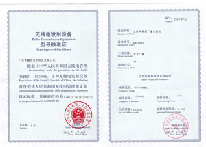 Transmisor FM estéreo profesional de 50 vatios Estación de radio de transmisión FM Entrada de audio de largo alcance High Powe - Product Image 6