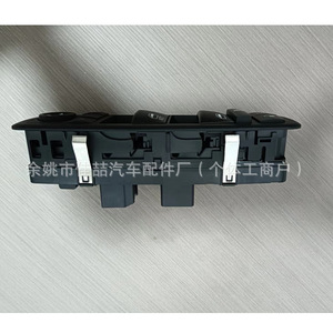 ชุดควบคุมกระจกหน้าต่างรถยนต์ Hx รุ่น 4602632Ag Hx-Sw0903 สำหรับรถยนต์ Chrysler แบบ 8+13 พิน อะไหล่ทดแทน - Product Image 1