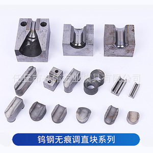 Rodillos de carburo de tungsteno para laminación en frío de alambre de acero y acero plano con larga vida útil - Product Image 4