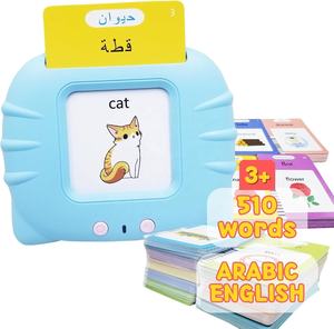 Tarjetas Flash parlantes en árabe e inglés con 510 palabras a la vista, discurso de bolsillo <span class=keywords><strong>Audible</strong></span>, aprendizaje temprano, Flashcard bilingüe, Juguetes - Product Image 1