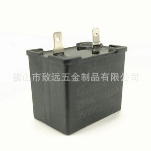 Condensador de Película de Polipropileno Cbb61 12uF 250Vac para Arranque de Motor - Product Image 5