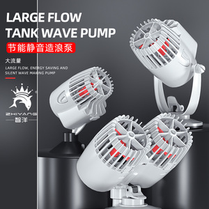 2024 nuovo wn acquario acquario pompa sommergibile pompa di circolazione dell'acqua pompa di flusso pompa per Surf <span class=keywords><strong>220</strong></span>-<span class=keywords><strong>240V</strong></span> - Product Image 2