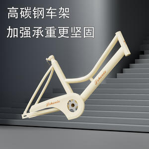 Vélo de ville Fshenix 20 pouces, cadre rigide en alliage d'aluminium avec panier, capacité de charge de 100 kg, pour les trajets domicile-travail et l'usage quotidien - Product Image 3