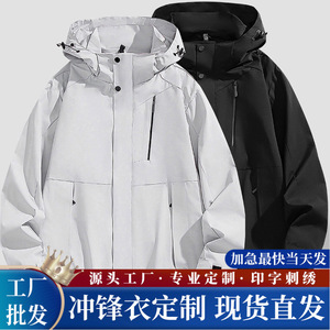 Unisex Windproof Jacket With Inner Liner Solid Color Contrast Winter Workwear Uniforms - Product Image 5