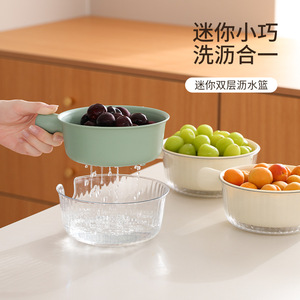 FaSoLa Double Layer Drain Basket Mini Green Dishwasher Safe Fruit Washing Tool Kitchen Vegetable Strainer - Product Image 1