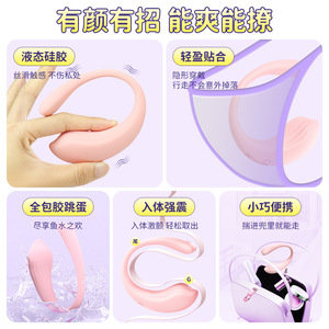 Vibrateur télécommandé Shande Little Dolphin (vibrant pour le modèle) pour femmes - Masturbateur instantanément tendance à porter - Product Image 3