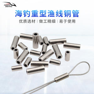 KEEP DIVING KD T002 Support de fixation robuste pour pêche à la traîne en haute mer, fil capillaire plaqué cuivre, tube de fixation pour ligne de pêche - Product Image 1