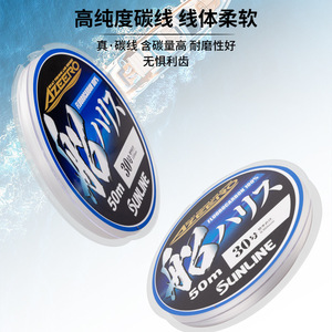 สายเบ็ดตกปลาทะเล Azeero เรือตกปลาคาร์บอน100M/50M - Product Image 6