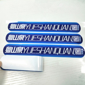 Etiquetas impresas adhesivas personalizadas para cerveza y bebidas energéticas Embalaje Material de vinilo de código QR impermeable largo - Product Image 2