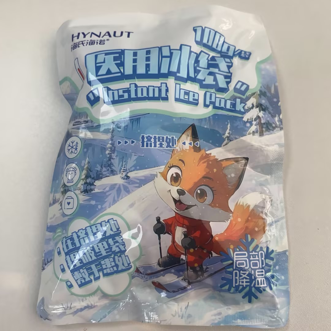 Sac de glace médicale Haishi Hainuo, 100g