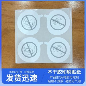 ฟิล์มกันฝ้าสำหรับเลนส์แว่นตาว่ายน้ำ  แบบลอกออกง่าย ใช้ได้กับแว่นทั่วไป - Product Image 5