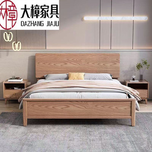 Dazhang Jiaju Solid Wood Ash <b>Bed</b> 1.8m <b>Double</b> Storage <b>Bed</b> Modern Minimalist Bedroom Furniture - Product Image 1