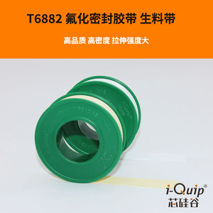 Cinta de Sellado de PTFE Silicon Valley T6882, 1 Rollo Blanco, 1 Rollo Amarillo, Protección Contra la Corrosión - Product Image 5