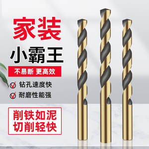 ดอกสว่านสแตนเลสความเร็วสูง 6542 เส้นผ่านศูนย์กลาง 5 มม. ก้านตรง สำหรับเจาะรูในแผ่นเหล็ก 1-14 มม. - Product Image 3