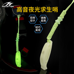 Sifflet de survie AquaTide à double fréquence, lumineux dans le noir, équipement de sécurité d'urgence pour l'extérieur, léger, en matériau PP - Product Image 1