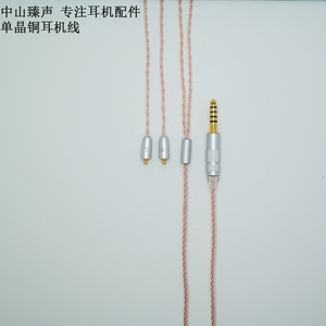 Cable de cobre monocristalino para auriculares, cable de audio trenzado macho a macho de 3,5mm, 1,2 m, para dispositivos digitales - Product Image 3