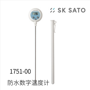 Thermomètre numérique étanche Sato PC-9220 IP55, réponse en 5 secondes, usage médical - Product Image 5