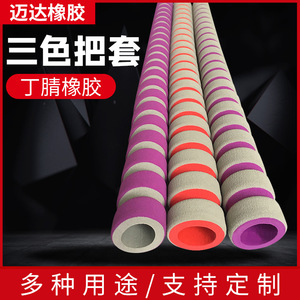 Housse de poignée en éponge Nbr pour équipement de fitness et laisse pour animaux de compagnie, taille universelle, noire - Product Image 5