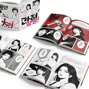 Bande dessinée <span class=keywords><strong>Manga</strong></span> Livre Impression Pleine Couleur Doux Couverture Rigide Personnalisé Édition Anglaise Romans Graphiques Petite Quantité <span class=keywords><strong>En</strong></span> Vrac sur Service À La Demande - Product Image 2